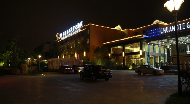 Fuzhou Chuanjie Hotspring and Golf Club Hotel, Book Hotel Mawei 