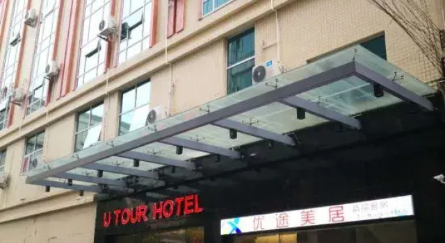 U Tour Hotel