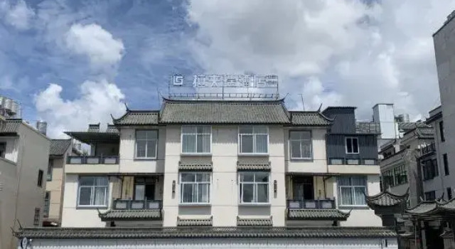 Baoshan Lafure Hotel (Qinghuahai Wetland Park), Buchen Sie Hotel Hotels in Yunnan mit Parkplatz, Parkplätze