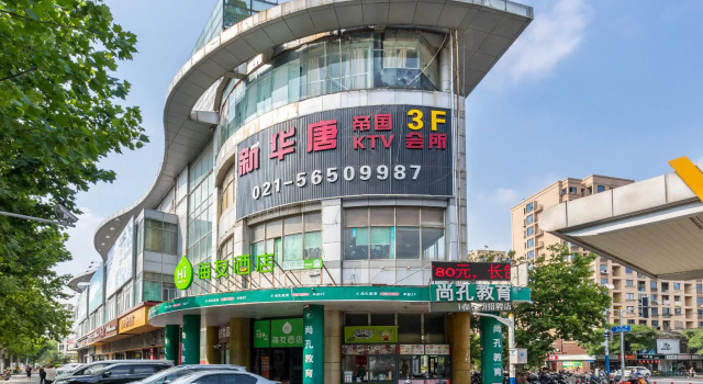 Hi Inn Shanghai Xingzhi Road Metro Station, Varaa Hotelli Shanghai Shanghai