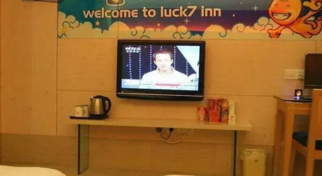 Yichang Lucky Seven Hotel Yichang Xiling Second Road, Varaa Hotelli Yichang Hubei