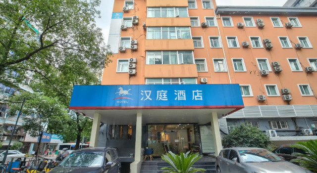 Hanting Hotel Ningbo Tianyi Plaza Gulou