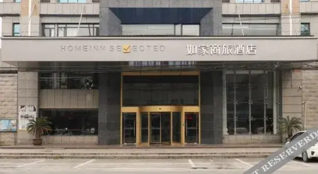 Homeinn Selected Hotel (Danyang Danbei Xinqiao), Prenota Hotel Zhenjiang Jiangsu