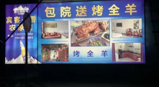 Beijing Guest Laixiang Farmhouse, Book Pension Hoteller i Beijing Province med parkering, Parkering