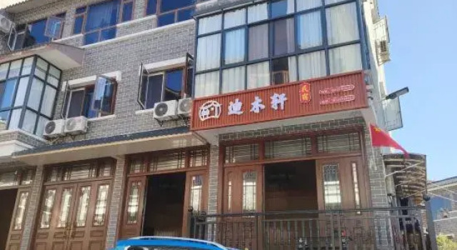 Dimuxuan Homestay (Hong'an Border Town Scenic Area), Boek Hotel Hotels in Guizhou met parkeren, Parkeren