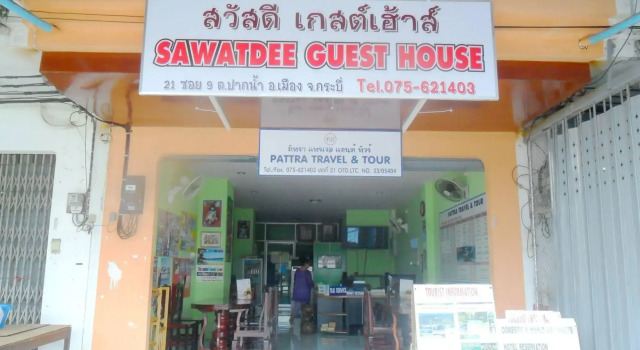 Sawasdee Guest House (Formerly Na Mo Guesthouse), Забронировать Отель Отели Краби-таун с завтраком, рядом с Школа Аммартпаничнукул на Краби, Завтраки