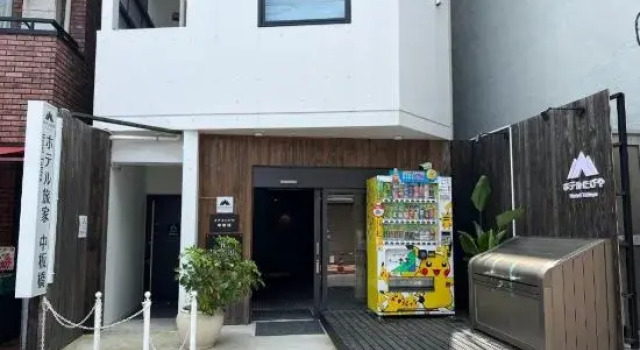 Hotel Tabiya, Book Hotel Itabashi Ward Tokyo