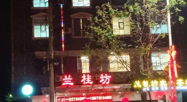 Languifang Hotel, Xiangxiang Township
