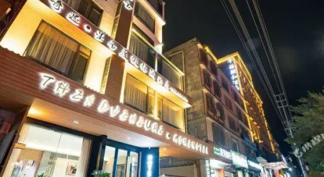 pleasefillout, Rezerwuj Hotel Hezhou Hunan