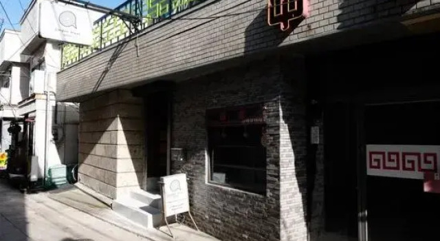Linden Haus Beppu, Rezerwuj Hotel Beppu 