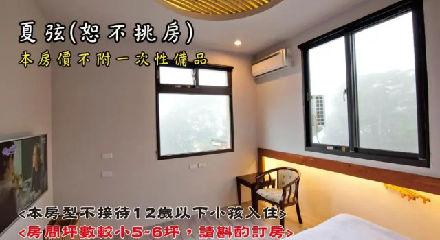 Номер Comfort Tingtau Villa