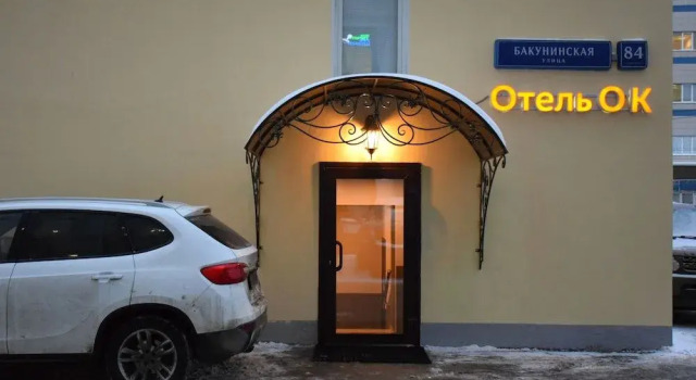 Ok Mini Hotel, Rezervovat Mini-hotel Motely v Basmanny, Motel