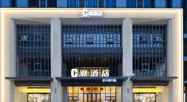 C-Chic Hotel (Hunan Changsha Financial Center Chazishan Metro Station Branch)