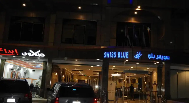 SwissBlue Serviced Apartments Alsamer, Забронировать Апартаменты/квартира Джидда Мекка, avenue* mall* jeddah*