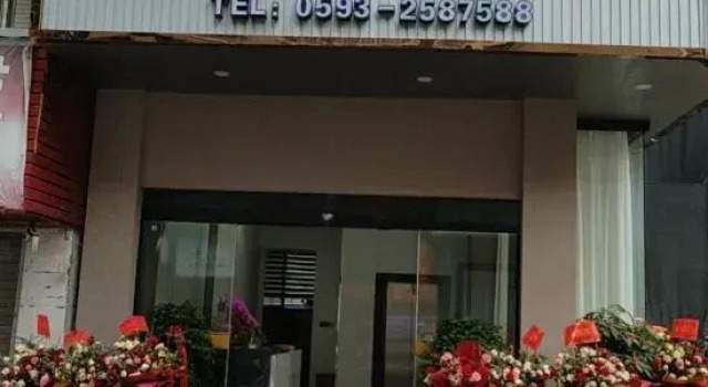 Ningde Jiayuan Hotel, Prenota Hotel Ningde Monte Fuji
