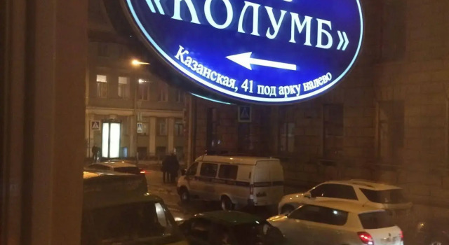 Мини-Отель Колумб, Забронировать Мини-отель Отели Санкт-Петербурга с парковкой, рядом с Медный всадник, Парковка