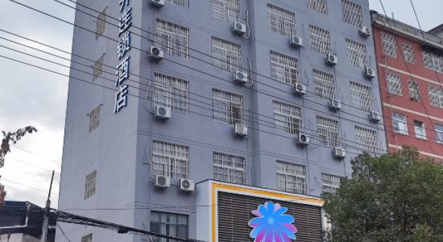 Jasmine Bloom INN Chain Hotel (Xishui), Varaa Hotelli Huanggang Hubei