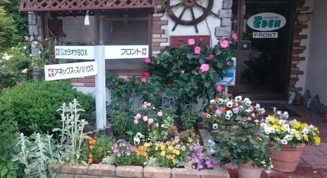 Pension Eden, Забронировать Отель Отели Gunma с парковкой, Парковка