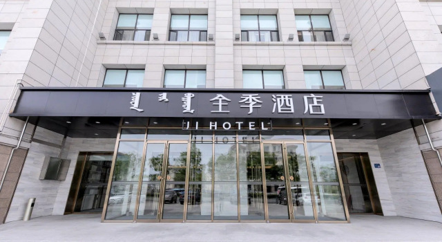 Ji Hotel Ordos Wanzheng Plaza, Book Hotel Ordos Inner Mongolia
