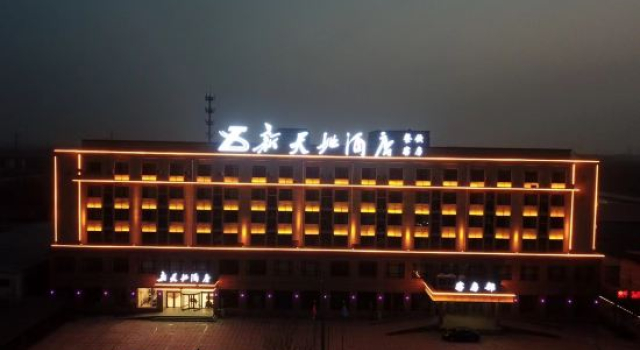 Xintiandi Hotel (Liaocheng Guanxian Zhenxing Road), Prenota Hotel Hotel a Shandong con parcheggio, Parcheggio