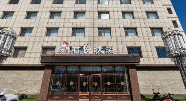 Grand Hyatt Hotel (Jinlianchuan Street Branch), Buchen Sie Hotel Zhenglan Banner China