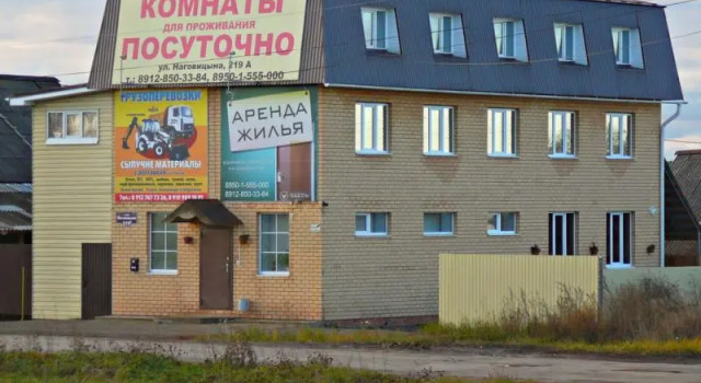 На Весенней