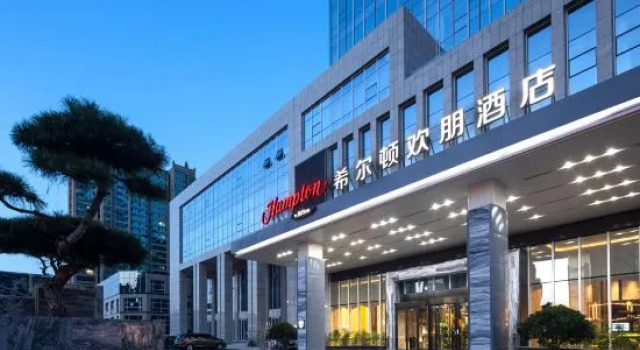 Hampton by Hilton Linyi Linshu, Забронировать Отель Бизнес-отели Шаньдун, 4* 5*