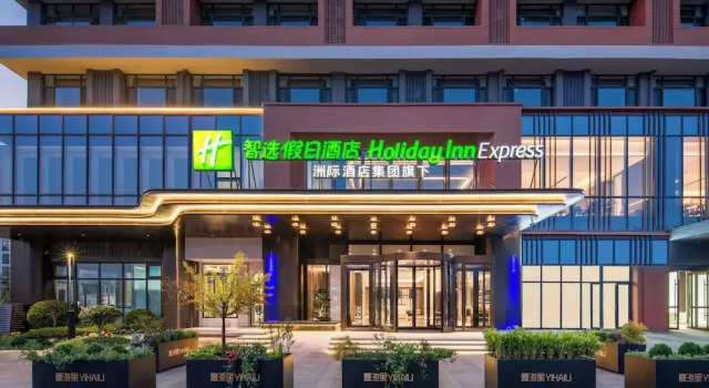 Holiday Inn Express Qingdao City Balcony by IHG, Забронировать Отель Бизнес-отели Шаньдун, 4* 5*