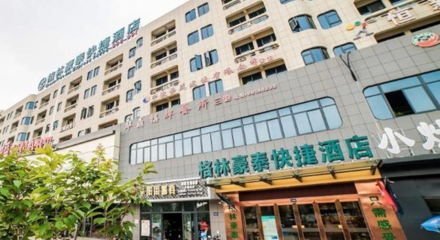 GreenTree Inn  Ningbo District Huashan Road And Huanghe Road Express Hotel, Prenota Hotel Hotel a Beilun District con colazione, Colazione