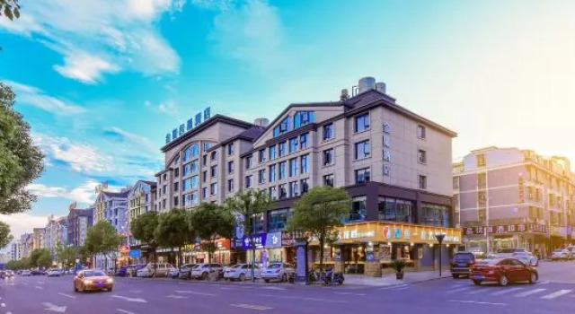Jinhao Mingdu Hotel (Yiwu International Trade Center store), Забронировать Отель Иу Чжэцзян, рядом с Рынок Футянь