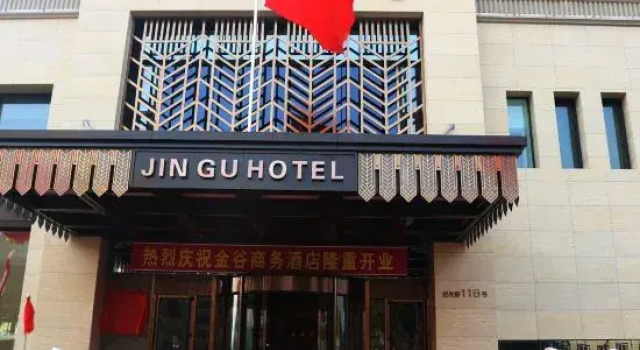 Jingu Hotel, Varaa Hotelli Harbin Heilongjiang