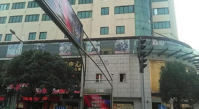 Best Boutique Hotel - Taizhou, Book Boutique Hotel Boutiquehoteller i Taizhou, Boutique Hotel