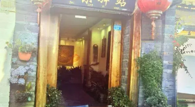 Beijing Inn, Забронировать Отель Лицзян Юньнань, рядом с Улица Сквер-стрит Древнего города Даянь