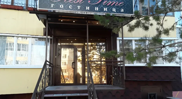 Меблированные комнаты Rest Time