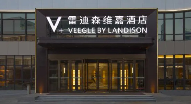 Zhoushan Yunlang Radisson Viga Hotel, Prenota Hotel Hotel a Zhoushan con parcheggio, Parcheggio