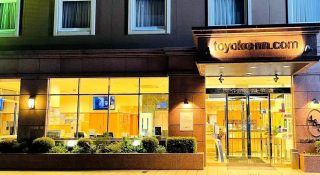 Номер Economy Toyoko Inn Nagoya Owari Ichinomiya Ekimae