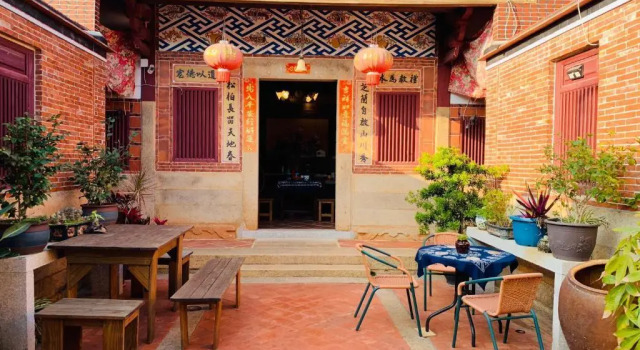 Qin's House