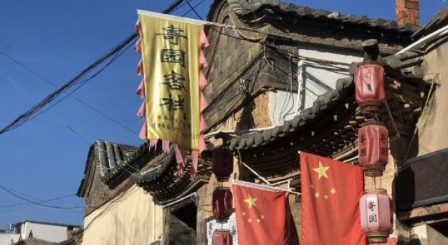 JiYuan Hostel, Book Hostel / Vandrerhjem Hostels i Jianshui, Hostel / Vandrerhjem