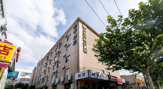 Ji Hotel Shanghai Caohejing Gumei Road, Varaa Hotelli Minhang 