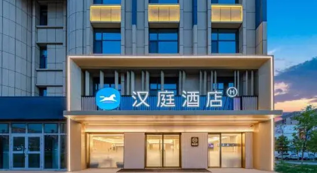 HanTing Hotel (Manas Zhonghua Road Fenghuang Commercial Building)
