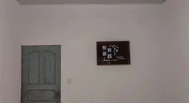 Pingtan Funny travel Inn, Book Hotel Pingtan Fujian