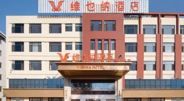 Vienna Hotel (Dezhou Tianzhu New Area), Rezerwuj Hotel Hotele w Dezhou z parkingiem, Parking
