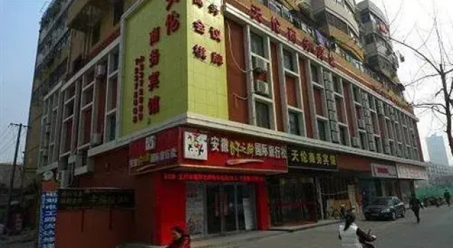 Tianlun Business Hotel - Hefei