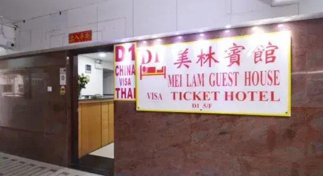 Meilin Hotel, Boek Hotel Kowloon Hongkong, in de buurt van The ONE