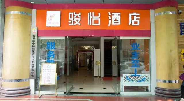 Jun Hotel Guizhou Guiyang Yunyan District Penshuichi Business Center Metro Station, Varaa Hotelli Yunyan Guiyang