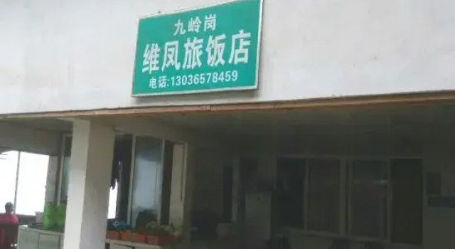 Weifenglv Hotel, Prenota Hotel Leshan Sichuan