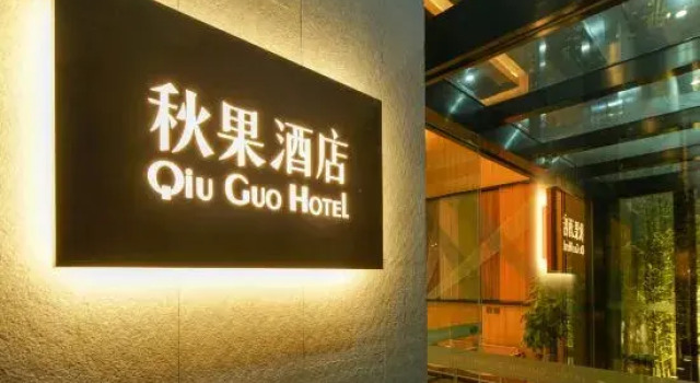 TRUE GO Hotel (Beijing Lishuiqiao Subway Station), Book Hotel Hoteller i Beijing Province med parkering, Parkering