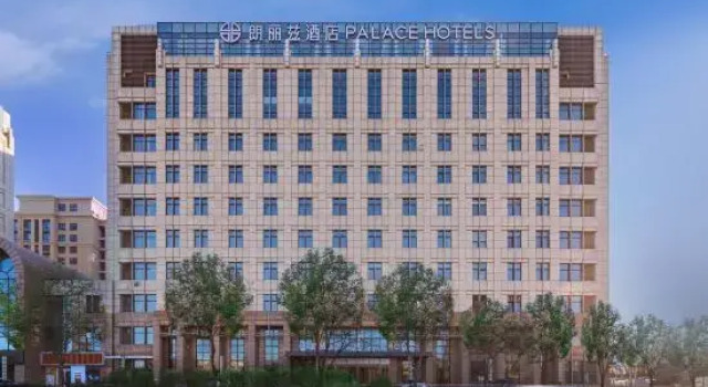 PALACE Hotels Capital Airport New Exhibition Center, Rezerwuj Hotel Pekin Pekin