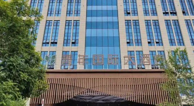 Youth International Hotel, Book Hotel Jiayuguan Gansu