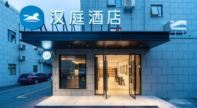 Hanting Hotel Shanghai Wujiaochang Shiguang Road, Varaa Hotelli Shanghai Shanghai